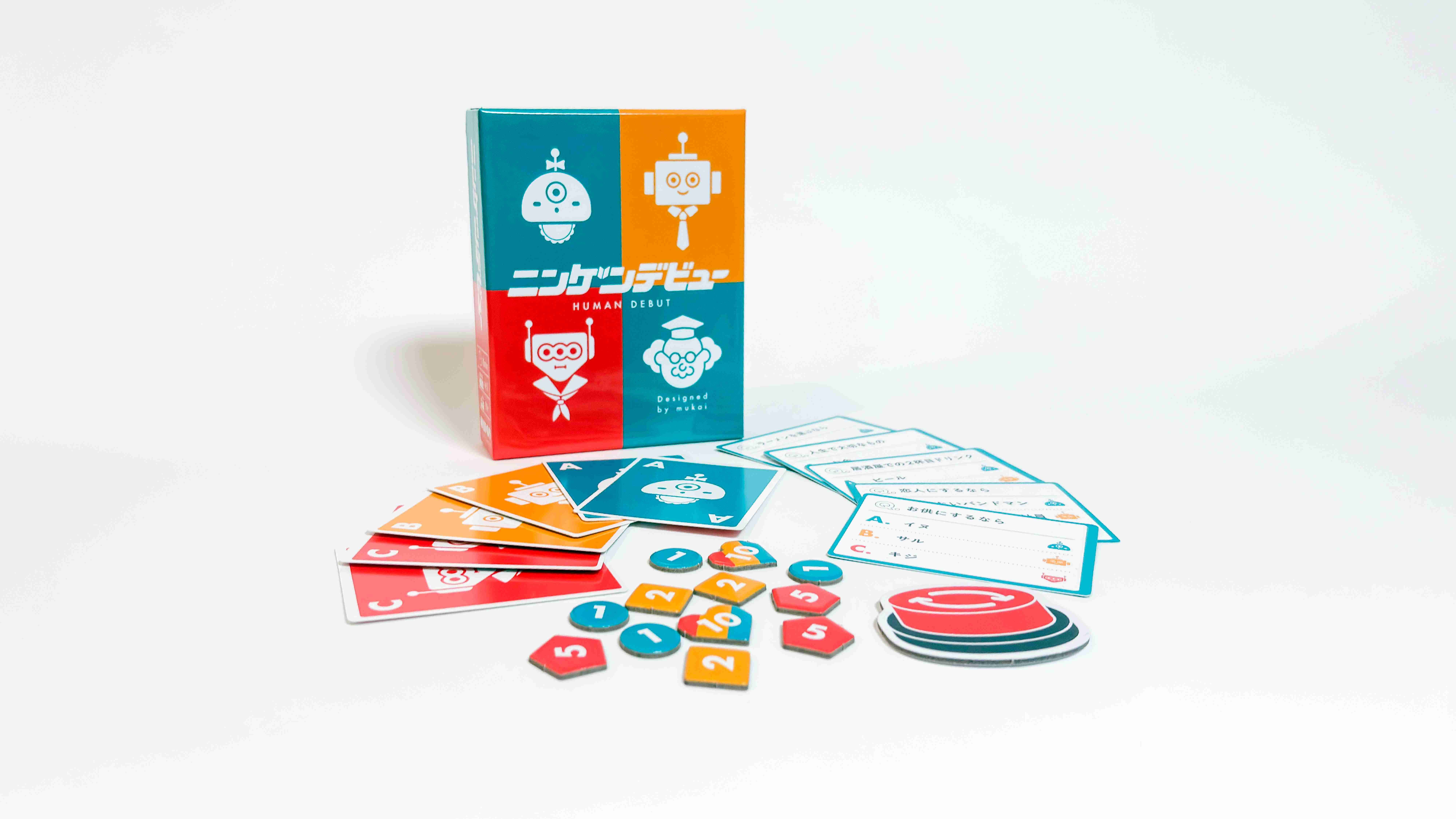 ニンゲンデビュー コンポーネント全容